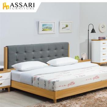 ASSARI-溫妮雙色床頭片(雙人5尺)