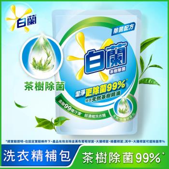 白蘭 超濃縮洗衣精補充包1600ml/包-茶樹除菌