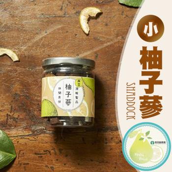 麻豆農會 柚子蔘-小罐-110g-罐 (3罐一組)