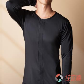佳立適-升溫蓄熱保暖衣-開襟式-黑色(採用3M吸濕快排)