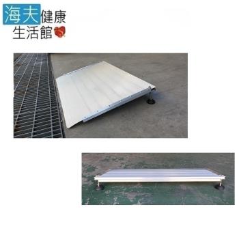 海夫健康生活館  斜坡板專家 輕型可攜帶 活動 單側門檻斜坡板 M59(坡道長59公分) 台灣製