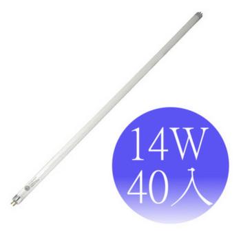東亞照明-14瓦 T5三波長高效率燈管-40入(黃光/晝光)