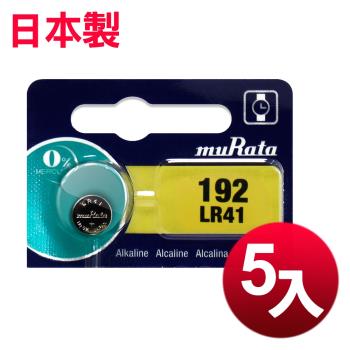 muRata 公司貨 LR41 鈕扣型電池(5顆入) 日本製