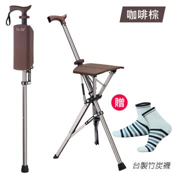 Ta-Da泰達椅自動手杖椅/休閒椅咖啡棕《送 竹炭襪》- 最新款耐重100kg