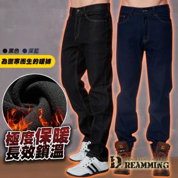 【Dreamming】加厚禦寒保暖刷毛伸縮中直筒牛仔褲 刷毛褲(共二色)