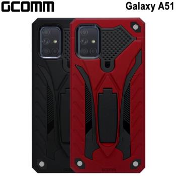 GCOMM 三星 Galaxy A51 4G 防摔盔甲保護殼 Solid Armour