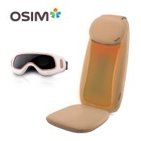 OSIM 暖摩墊 OS-263+護眼樂 OS-180