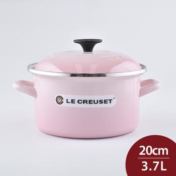 Le Creuset 琺瑯便利湯鍋 貝殼粉 20cm