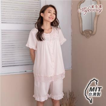 【MFN 蜜芬儂】台灣製-舒適精梳棉居家服 (100%精梳棉)