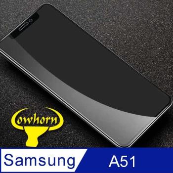Samsung Galaxy A51 2.5D曲面滿版 9H防爆鋼化玻璃保護貼 (黑色)