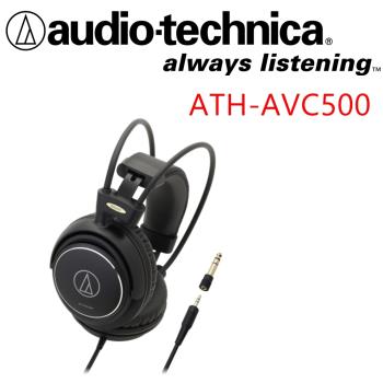 日本鐵三角 ATH-AVC500 密閉式耳罩式耳機 ATH-T500 後續機種