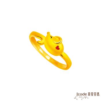 Jcode真愛密碼 鼠不盡的愛黃金戒指