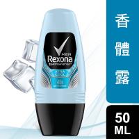 【Rexona 蕊娜】男士專用制汗爽身香體露 極酷冰涼 50ML