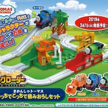 日本 鐵道王國 湯瑪士電動工程車組日本版(內含一組動力車)-TP61782 PLARAIL TAKARA TOMY