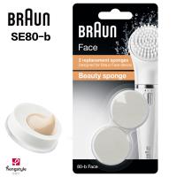 德國百靈BRAUN-Face美肌海綿頭SE80-b