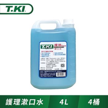 【箱購】T.KI護理漱口水4000ml_4入(內附壓頭*2)