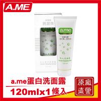 白人 a.me蛋白洗面露120ml