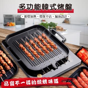 【生活美學】韓式電磁爐烤盤麥飯石家用不粘無煙烤肉鍋