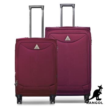 KANGOL - 英國袋鼠世界巡迴24+28吋布面行李箱-共3色