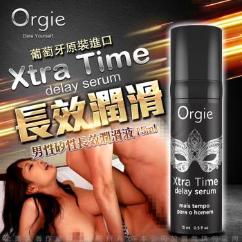 葡萄牙ORGIE - XTRA TIME 男性長效矽靈潤滑液 (15ML)