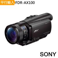 【128G 副電座充】SONY FDR-AX100 4K高畫質攝影機*(中文平輸)