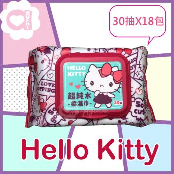 Hello Kitty 凱蒂貓 超純水有蓋柔濕巾/濕紙巾 (加蓋) 30 抽 X 18 包 特選柔軟水針布 加蓋設計 水分不蒸發