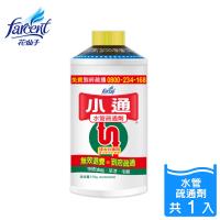 【潔霜】小通排水管專用疏通劑(510g/入)