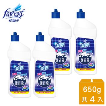 【潔霜】S浴廁專用清潔劑4入-強效抗菌配方(650g/入)
