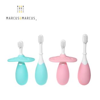【MARCUS&MARCUS】3階段手握訓練學習牙刷組(2色任選)