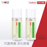 (買一送一)Swissvita薇佳 速效抗痘調理菁露120ml共2入組- VitaBtech升級版)