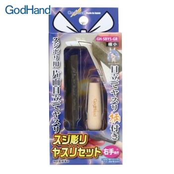 日本神之手GodHand單面薄刃刻線刀含木質握柄GH-SBYS-GL(左手)線雕刻刀適模型公仔製作