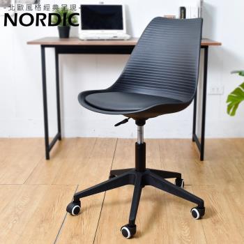 凱堡 北歐紳士造型軟墊電腦椅/辦公椅/會議椅/書桌椅