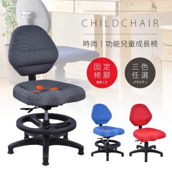 莫菲思 百佳獨家專利坐墊加大兒童功能成長椅(三款任選)兒童椅 成長椅