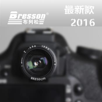 Bresson第3.1代1.1-1.5倍觀景窗放大器(J款)適富士X-pro1和Nikon FA F3,F2,FM3,FM2,FM,FE2,FE,FA