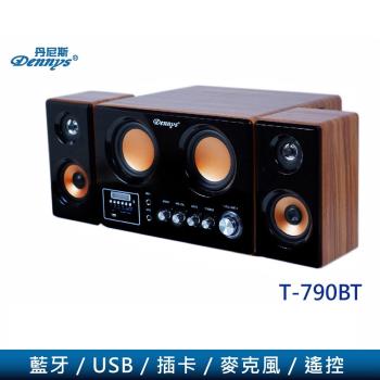 Dennys丹尼斯 藍牙/USB/SD/2.1木質音響喇叭(T-790BT)