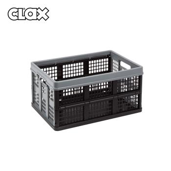 德國CLAX 折疊收納盒 folding box