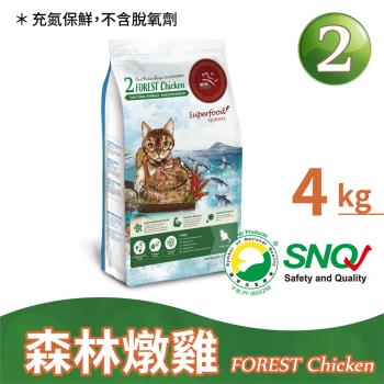 【瑞威寵糧】天然平衡貓糧 2號 森林燉雞 4kg