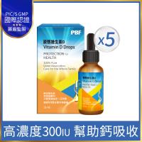 寶齡富錦-維他命D高劑量滴劑5瓶組