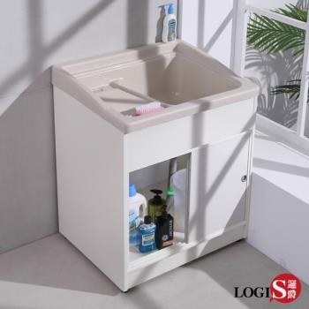 LOGIS  固定洗衣板拉門櫃體洗衣槽 72x60CM  洗手台 A2003