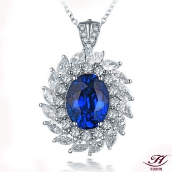 【禾美珠寶】天然斯里蘭卡皇家藍藍寶石鑽墜YS400(18K)