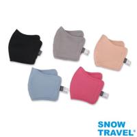 👉新品上市【SNOW TRAVEL】AH-8(2件組)德國進口COLDTACK抗UV80透氣口罩(冰涼降溫科技材質)