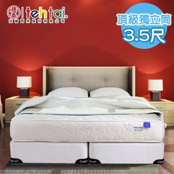 【預購品】德泰 頂級飯店獨立筒 彈簧床墊-單人3.5尺