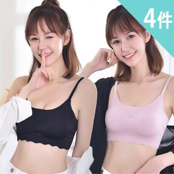 莎邦婗 日本暢銷款一片式細肩帶冰絲無痕無鋼圈內衣 4件組