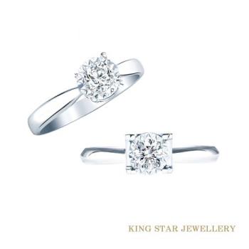 King Star 初衷系列30分鑽石戒指(2選1) (最白Dcolor 3Excellent 八心八箭完美車工)