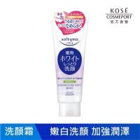 KOSE絲芙蒂 嫩白洗顏霜150g-潤澤型(洗臉x美肌同步完成)