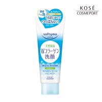 KOSE絲芙蒂 膠原蛋白彈力洗顏霜150g(洗臉x美肌同步完成)