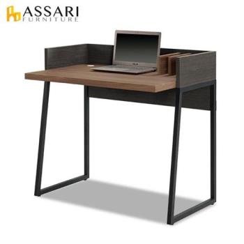 ASSARI-諾艾爾3尺書桌(寬91x深60x高88cm)