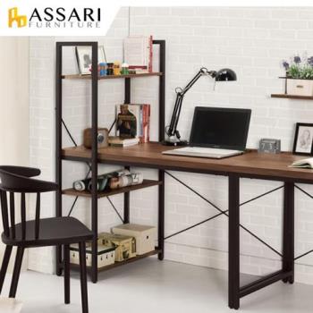 ASSARI-伯恩斯L型鐵架書桌(寬121x深65x高140cm)
