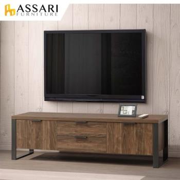 ASSARI-雅博德兩門電視櫃(寬152x深40x高45cm)