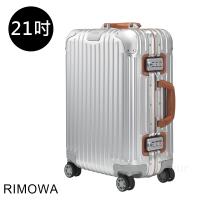 Rimowa Original Cabin Twist 21吋登機箱 (銀+棕)
